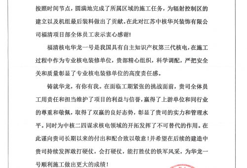 关于为您解答888集团优惠办理
(今日最新解答)的相关图片